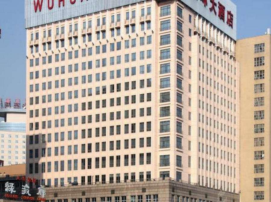 Beijing Wuhuan Hotel Ngoại thất bức ảnh